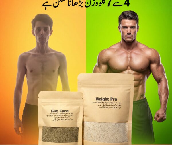 Weight Pro + Gut Care Combo